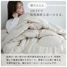 Comforter Sets - Beige - View 5