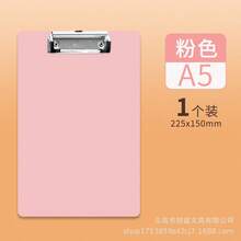 Black PP Foam Thickened A4 Clipboard Writing Board, Office Supplies, Morandi Color, Wholesale For Students - A - View 17