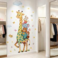 1/2pcs Cartoon Giraffe Animal Wall Stickers, Removable Peel And Stick Vinyl Wall Decals For Classroom Children's Room, DIY Waterproof Home Decor Mural Art - Giraffe Wall Decal - View 1