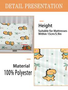1件淺綠色恐龍兒童房嬰兒床/幼兒床/托兒床床單，高度15cm（無填充），100%聚酯纖維 - 彩色 - 查看 6