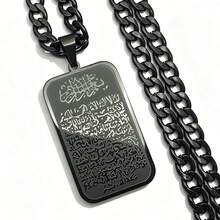 Gold Islamic Ayatul Kursi Prayer Amulet Pendant Necklace, Unisex, Faith Blessing Arabic Chain Amulet Jewelry - Pendant Necklace - View 8
