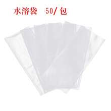 2 Packs New Water-Soluble Bait Bags, Factory Direct, Designed For Outdoor Fishing, Instant And Precise Bait Delivery, Specifically For Fishing - White - View 3