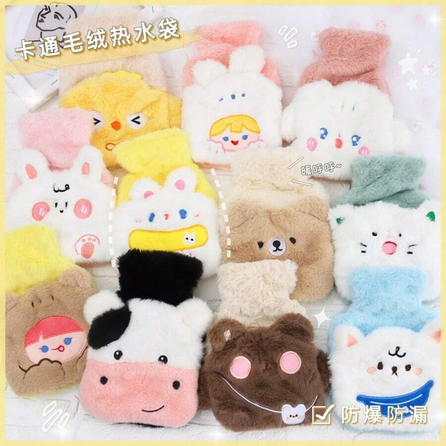 Cartoon Plush Cute Water-Fillable Hot Water Bag Hand Warmer For Students, Removable Washable Fabric Cover - Multiple Styles - View 1