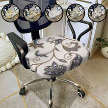1pc Office Chair Cover With Stretchable Fabric, Universal Office Desk Chair Cover, Swivel Chair Sofa Cover, - Multicolor - View 1