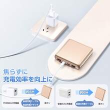 SLUB Power Bank - Grey - View 8