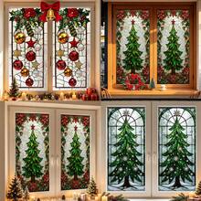 1/3pcs Christmas Window Cling, Static Cling Removable, Stained Glass Style Christmas Tree Bauble Poinsettia Decals For Glass Window, Door, Christmas Window Decor - Christmas Frosted Sticker - View 1