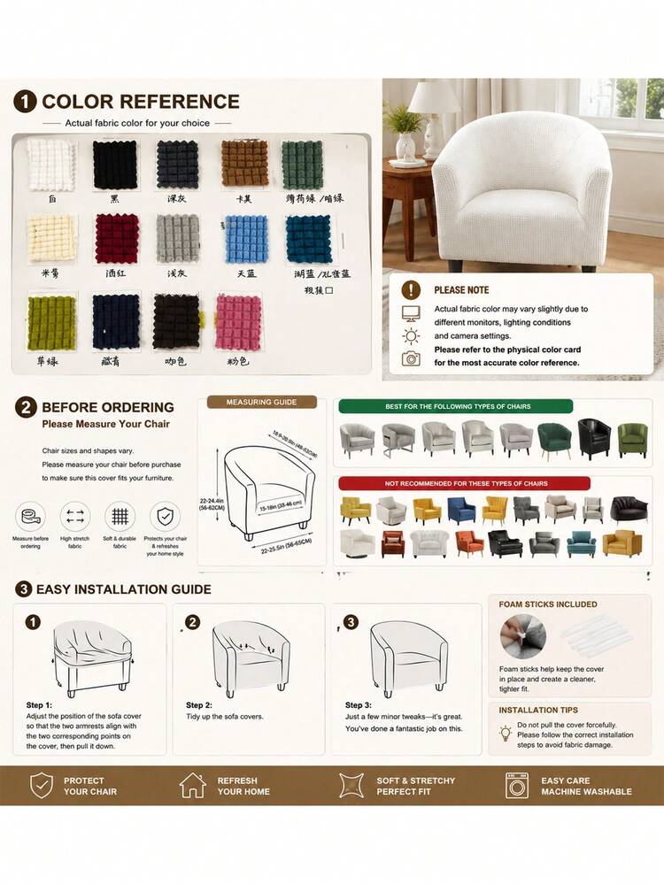Stretch Jacquard Chair Cover, Full Coverage Sofa Cover, Multi-Color Universal Home Chair Cover, All Seasons Use, Wear-Resistant Stain-Resistant Cat Paw Pattern, Thickened Dust-Proof, High Elasticity Sofa Cover - Burgundy - View 9