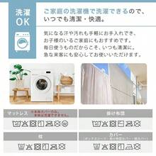 布団セット 7点セット シングル 365日使える マットレスタイプ 9点セット えらべる5サイズ 高反発 マットレス 掛け布団 枕 掛け布団カバー ボックスシーツ 抗菌 防臭 防カビ 防ダニ 布団 寝具 掛敷セット 来客用 - ベージュ - チェックする 11