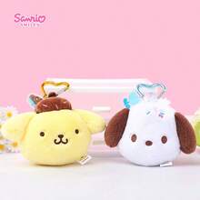 SANRIO Genuine Sanlio Ice Cream Kuromi Doll Pendant Melody Bag Backpack Plush Keychain Girl Birthday Gift - Multicolor - View 9
