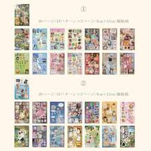 Kids Assorted Stickers - World - View 2