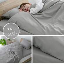 布団セット 7点セット シングル 365日使える マットレスタイプ 9点セット えらべる5サイズ 高反発 マットレス 掛け布団 枕 掛け布団カバー ボックスシーツ 抗菌 防臭 防カビ 防ダニ 布団 寝具 掛敷セット 来客用 - グレー - チェックする 16