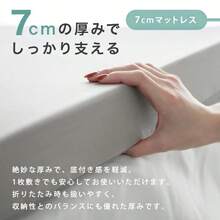 布団セット 7点セット シングル 365日使える マットレスタイプ 9点セット えらべる5サイズ 高反発 マットレス 掛け布団 枕 掛け布団カバー ボックスシーツ 抗菌 防臭 防カビ 防ダニ 布団 寝具 掛敷セット 来客用 - グレー - チェックする 6