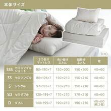 布団セット 7点セット シングル 365日使える マットレスタイプ 9点セット えらべる5サイズ 高反発 マットレス 掛け布団 枕 掛け布団カバー ボックスシーツ 抗菌 防臭 防カビ 防ダニ 布団 寝具 掛敷セット 来客用 - ベージュ - チェックする 9