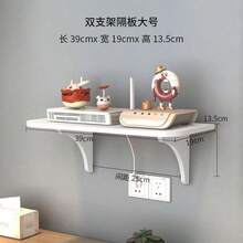 Pure White Minimalist Wall Shelf, TV Set-Top Box Wireless Router Wall-Mounted Desktop Multi-Layer Storage Rack, No-Drill Wall-Hanging Organizer - View 5