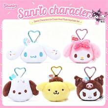 SANRIO Genuine Sanlio Ice Cream Kuromi Doll Pendant Melody Bag Backpack Plush Keychain Girl Birthday Gift - Multicolor - View 1