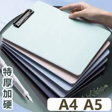 Black PP Foam Thickened A4 Clipboard Writing Board, Office Supplies, Morandi Color, Wholesale For Students - A - View 1
