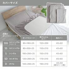 布団セット  9点セット 7点セット シングル マットレスタイプ えらべる5サイズ 高反発 マットレス 掛け布団 枕 掛け布団カバー ボックスシーツ 抗菌 防臭 防カビ  布団 寝具 掛敷セット 来客用 防災用品 - グレー - チェックする 10