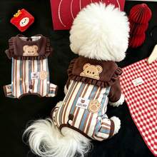 1pc Cute Pet Jumpsuit Cat Dog Four-Corner Pants, Soft And Breathable, Comfortable For Autumn/Winter Wear, Pet Pullover - Multicolor - View 1