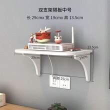 Pure White Minimalist Wall Shelf, TV Set-Top Box Wireless Router Wall-Mounted Desktop Multi-Layer Storage Rack, No-Drill Wall-Hanging Organizer - View 3