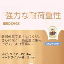 Bird Cages - one-size - View 2