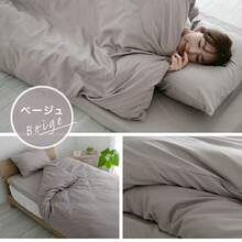 Comforter Sets - Beige - View 12
