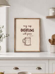 1件 My Cup Overflows With Grace 帆布壁畫，無框詩篇聖經經文印花，中性米色基督教咖啡杯語錄海報，咖啡吧廚房室內牆飾，居家裝飾禮物 - 彩色 - 查看 2