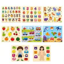 Kids Shape Sorters - STW-40002-8-piece Set - View 1