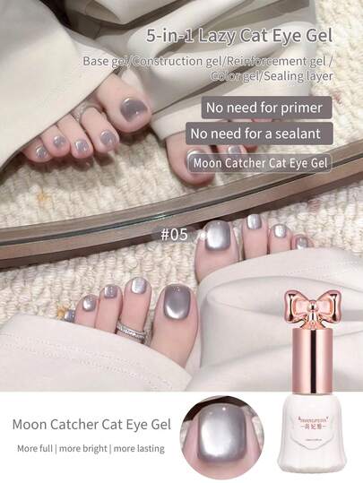 SHANGFEIYA 10ml 5-In-1 Lazy Cat Eye Nail Gel Magnetic Cat Eye Gel Polish No Primer No Sealant Required Multi-Functional UV LED Nail Gel For DIY Toe Finger Nail Design 1pc/6pcs