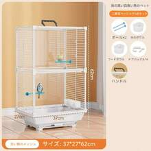 Bird Cages - one-size - View 9