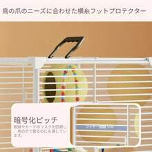 Bird Cages - one-size - View 3