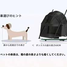 ペットカート 犬猫兼用 小型 軽量 折りたたみ式 分離可能 トイプードル対応 お出かけ用ペットバギー - ライトグレー - チェックする 7