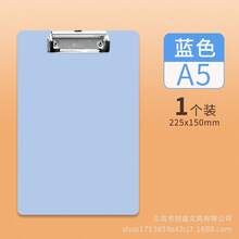 Black PP Foam Thickened A4 Clipboard Writing Board, Office Supplies, Morandi Color, Wholesale For Students - A - View 20