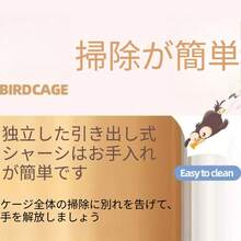 Bird Cages - one-size - View 5
