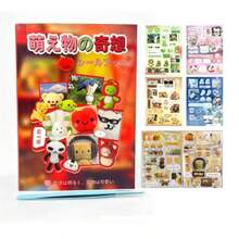 夢想一想路
