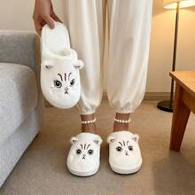 Women's Cat Pattern Plush Slippers - Soft And Comfortable Indoor House Shoes, Cute Cartoon Cat Home Slippers For Spring, Autumn And Winter, Casual And Convenient To Wear, Soft Lining, Comfortable And Breathable, Versatile For Daily Use, Couple Slippers - White - View 1