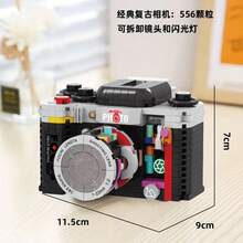 627pcs Mini Building Blocks Game, Ideal Toy For Adults To Relieve Stress And Anxiety, Fun Adult Game Set, Creative Camera Model Puzzle, Perfect Birthday Gift, Exquisite Vintage Camera Modeling Set, Stress Relief Building Blocks, Desktop Decoration - Multiple Colors - View 11