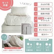 Comforter Sets - Beige - View 2