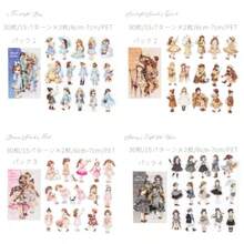 Kids Assorted Stickers - Xia - View 2