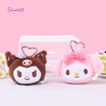 SANRIO Genuine Sanlio Ice Cream Kuromi Doll Pendant Melody Bag Backpack Plush Keychain Girl Birthday Gift - Multicolor - View 8