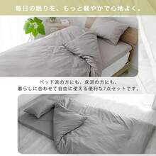 Comforter Sets - Beige - View 3