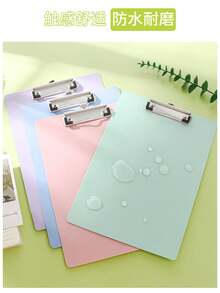 Black PP Foam Thickened A4 Clipboard Writing Board, Office Supplies, Morandi Color, Wholesale For Students - A - View 6
