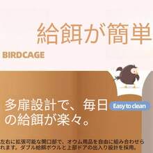 Bird Cages - one-size - View 4