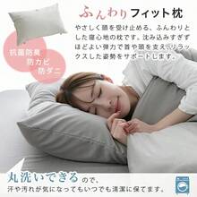 布団セット 7点セット シングル 365日使える マットレスタイプ 9点セット えらべる5サイズ 高反発 マットレス 掛け布団 枕 掛け布団カバー ボックスシーツ 抗菌 防臭 防カビ 防ダニ 布団 寝具 掛敷セット 来客用 - グレー - チェックする 7