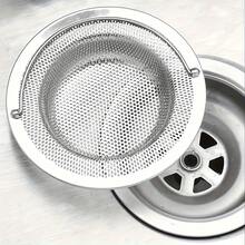 Sink Strainer With Handle, Rust-Resistant Fine Mesh Design, Universal For Kitchen And Bathroom Drains, Traps Food Residue And Hair To Prevent Clogging, Easy Drainage, Durable, Vegetable Washing Household Accessory - A - View 2