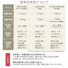布団セット 7点セット シングル 365日使える マットレスタイプ 9点セット えらべる5サイズ 高反発 マットレス 掛け布団 枕 掛け布団カバー ボックスシーツ 抗菌 防臭 防カビ 防ダニ 布団 寝具 掛敷セット 来客用 - グレー - チェックする 11