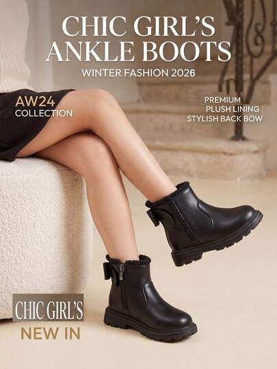 1 Pair Autumn/Winter Fashion Girls' Boots, Princess Ankle Boots With Back Bow Design, Elegant Ankle Boots For Girls, Suitable For School, Daily Shopping, Travel And Vacation Wear