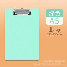 Black PP Foam Thickened A4 Clipboard Writing Board, Office Supplies, Morandi Color, Wholesale For Students - A - View 19