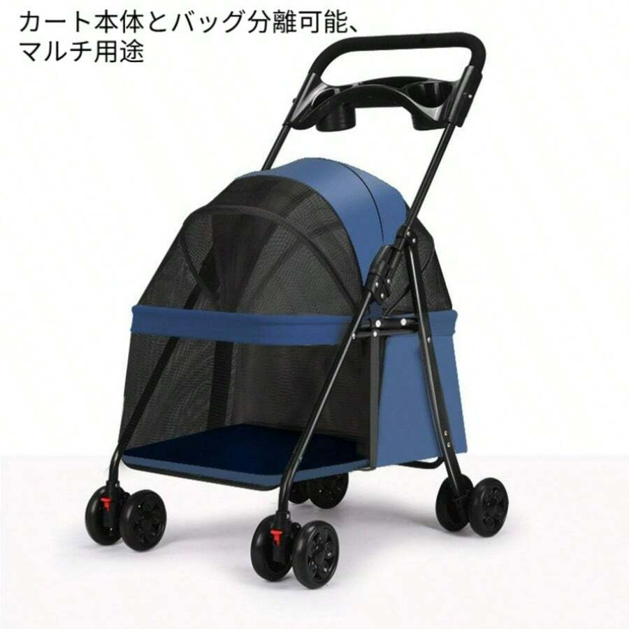 ペットカート 犬猫兼用 小型 軽量 折りたたみ式 分離可能 トイプードル対応 お出かけ用ペットバギー - ロイヤルブルー - チェックする 1