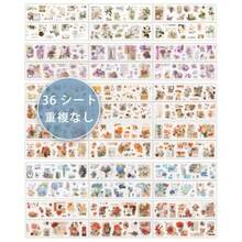花 シール コラージュ 素材 ピンセット付き 植物 フレークシール PET 透明・防水 DIY 手帳の飾り 景色 背景 デコレーション 日記装飾用品 おしゃれ かわいい レトロ アイテム 6パック [並行輸入品]ネイルパーツ   シリコンモールド - 写真の通り - チェックする 4