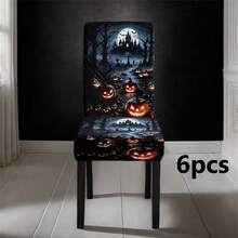 1/2/4/6pcs Elastic Jacquard Chair Covers, Removable And Washable, Suitable For Home, Restaurant, Banquet - one-size - View 9